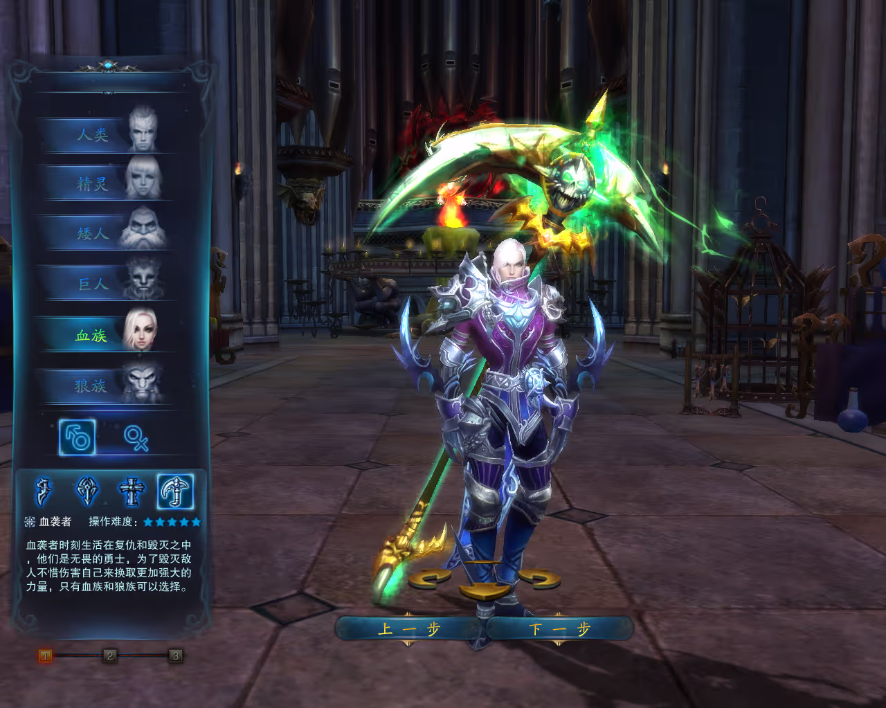 神魔大陆单机版15职业90级冰火荣耀GM工具命令代码全物品+详细教程