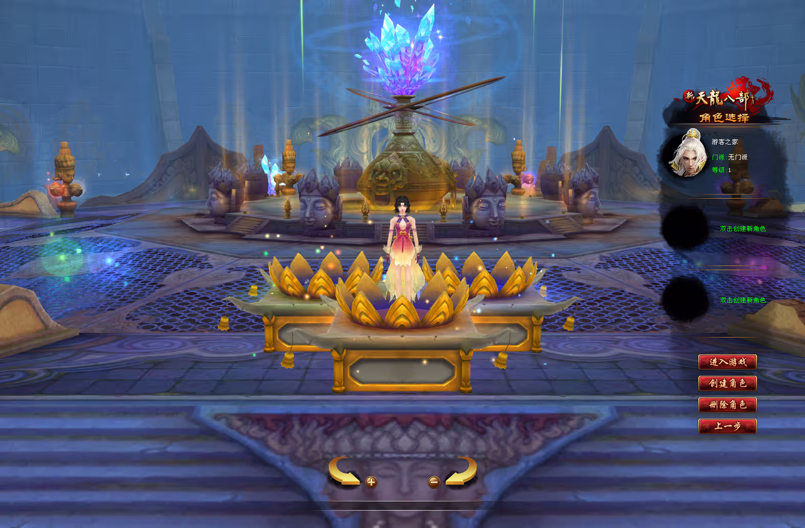 天龙八部之万紫千红6完善版,仿官玩法,真实14门派,新时装新珍兽+GM后台+辅助