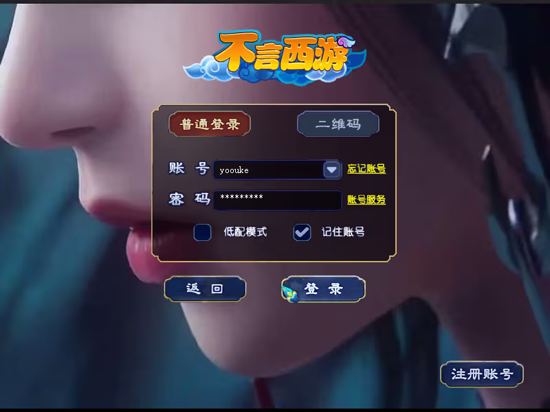 最新梦幻长生谣OL神兵系统,装备晋升,助战组队等超玩法全套源码