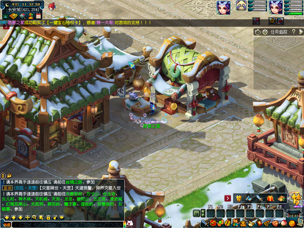 最新梦幻长生谣OL神兵系统,装备晋升,助战组队等超玩法全套源码