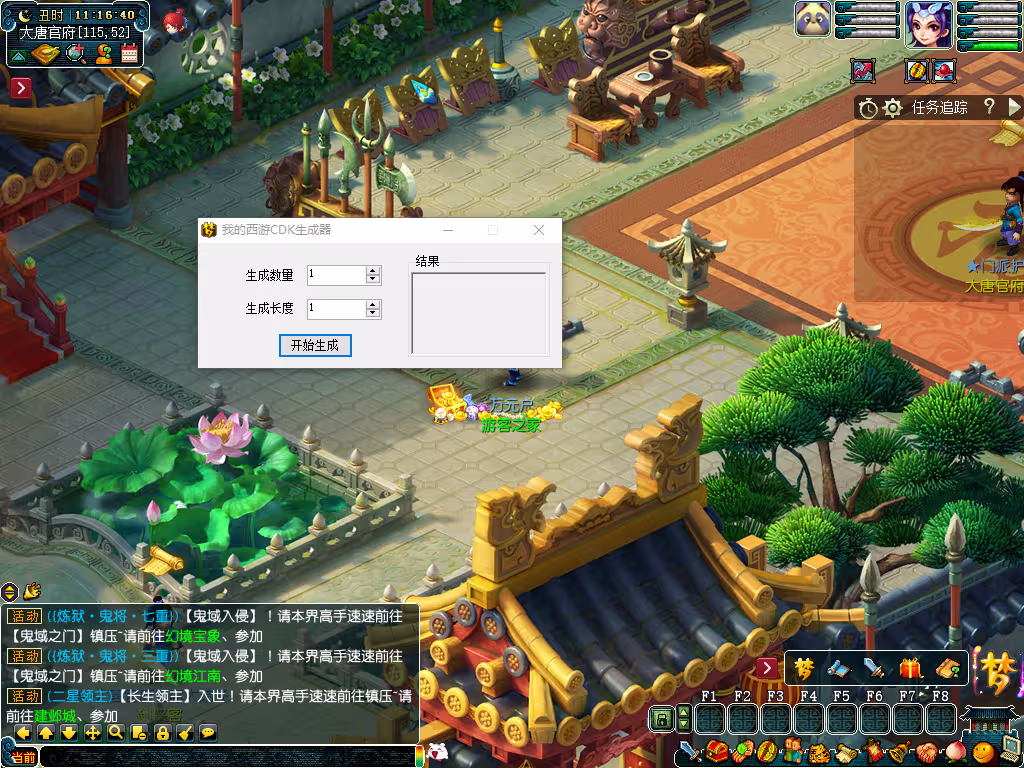 最新梦幻长生谣OL神兵系统,装备晋升,助战组队等超玩法全套源码